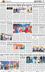 08_BBSR-NEW