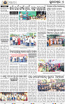 09_BBSR-NEW
