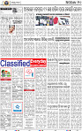 12_BBSR