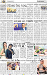 13_BBSR