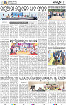 08_JAJPUR (E)