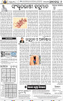 06_BBSR