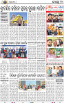 10_BBSR