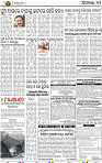 11_BBSR