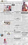 14_bbsr