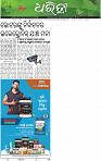 01_ltc_epaper