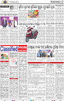 12_BBSR