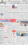 14_BBSR