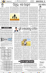 06_BBSR