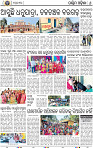 08_Baragarh