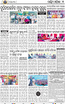 09_Baragarh
