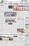 09_Baragarh