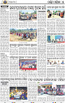 07_Balangir