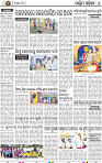 08_Balangir