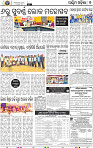 09_Baragarh