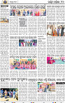 10_Balangir