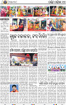 11_Baragarh