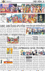 07_Baragarh