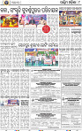 08_Baragarh