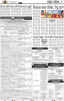 09_Baragarh