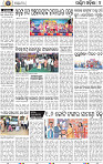 08_Baragarh