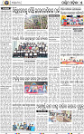 09_Balangir