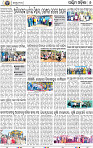 08_Balangir