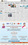 09_Balangir