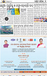 09_Baragarh