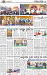 08_Baragarh