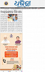 01_smb epaper