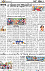11_Baragarh