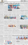 10_Balangir