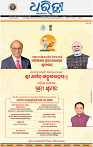 01_bbsr