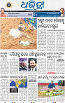 03_bbsr new