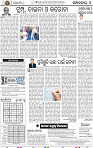 06_BBSR