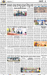 08_Metro_Khurdha
