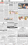 09_Metro Puri E