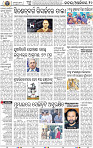 12_bbsr