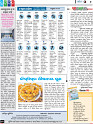 02_chhutidina