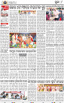 08_ Metro Puri E
