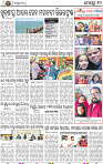 10_BBSR