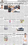 12_BBSR_NEW