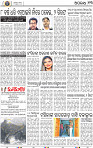 13_BBSR