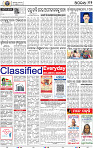 12_BBSR