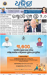 03_BBSR