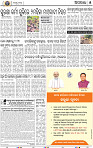07_BBSR