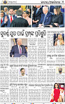 08_BBSR_ NEW