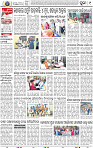 11_ Metro Puri E