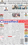 12_BBSR